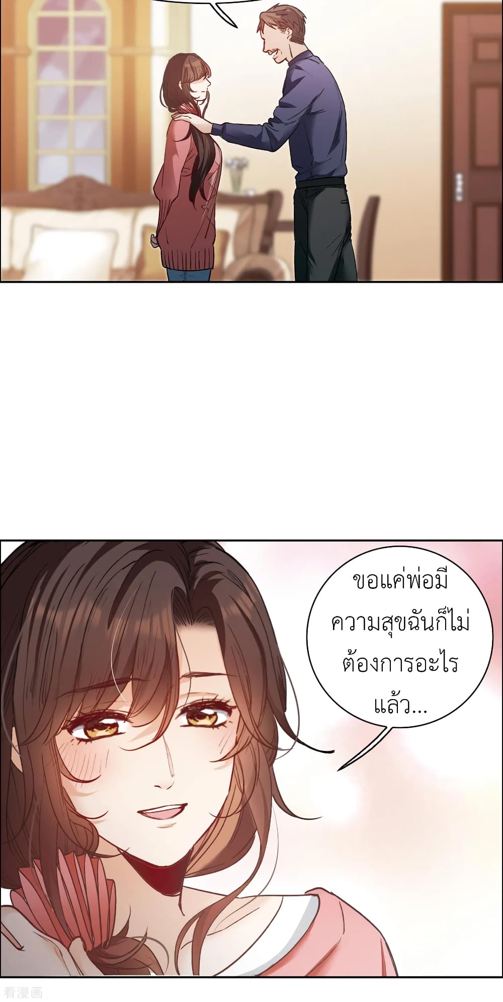 The Brightest Giant Star in the World page 3