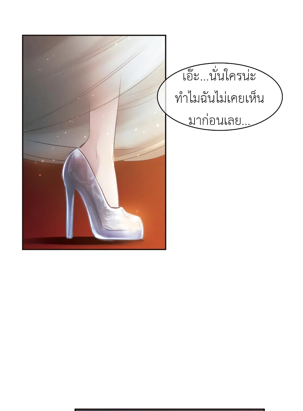 The Brightest Giant Star in the World page 4