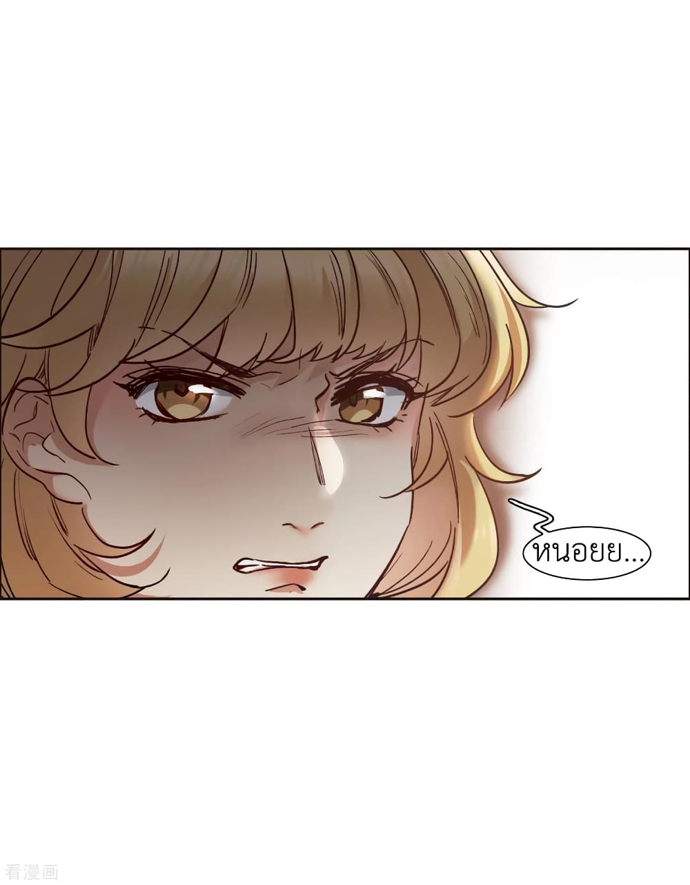 The Brightest Giant Star in the World page 9