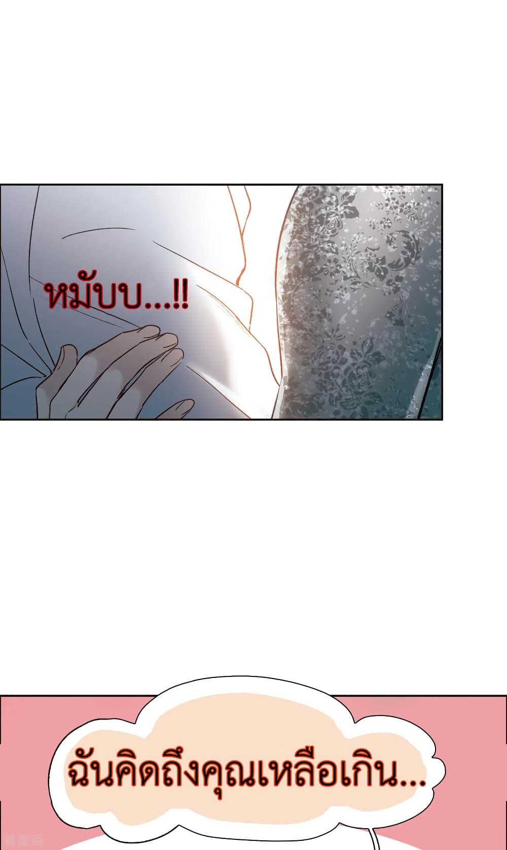 The Brightest Giant Star in the World page 5