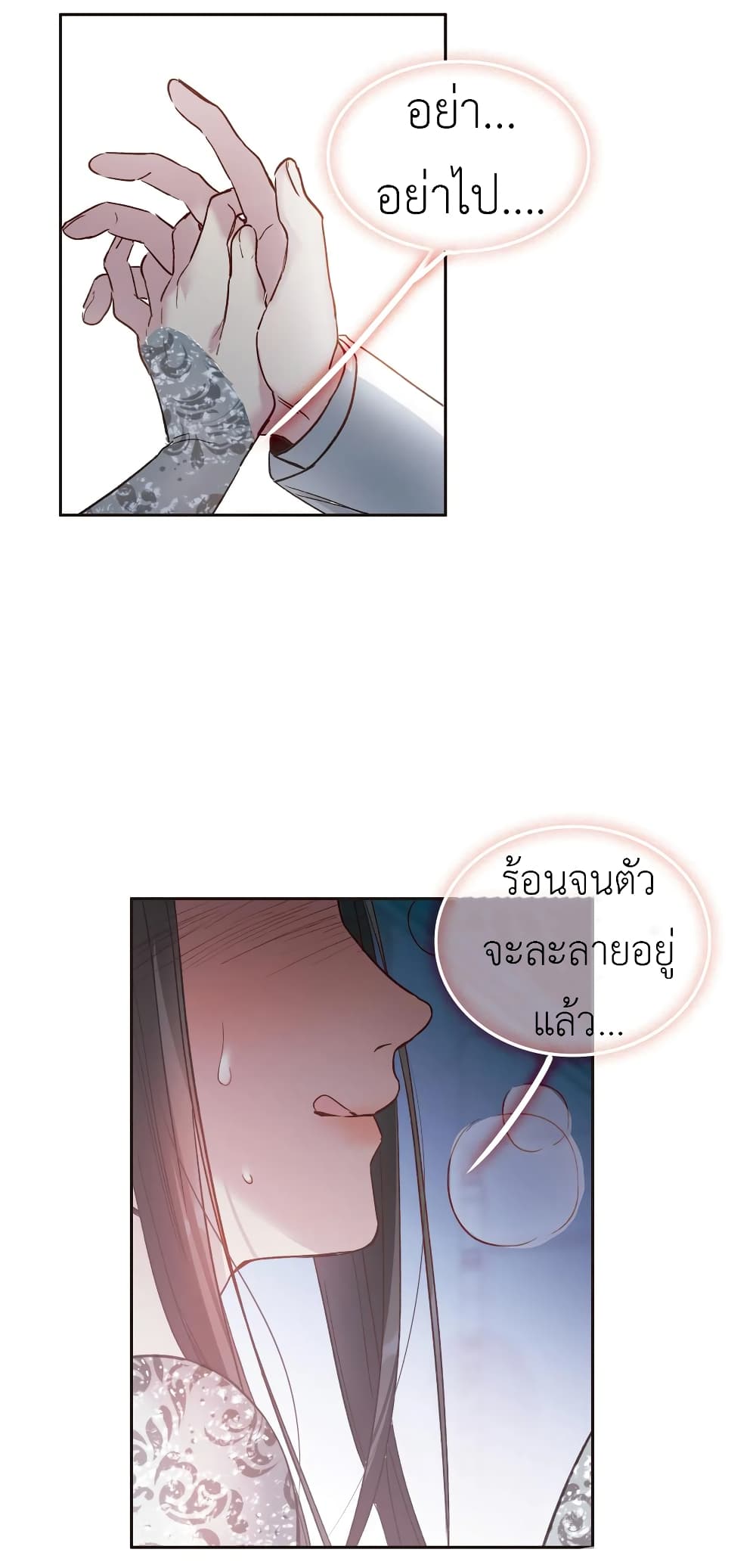 The Brightest Giant Star in the World page 9