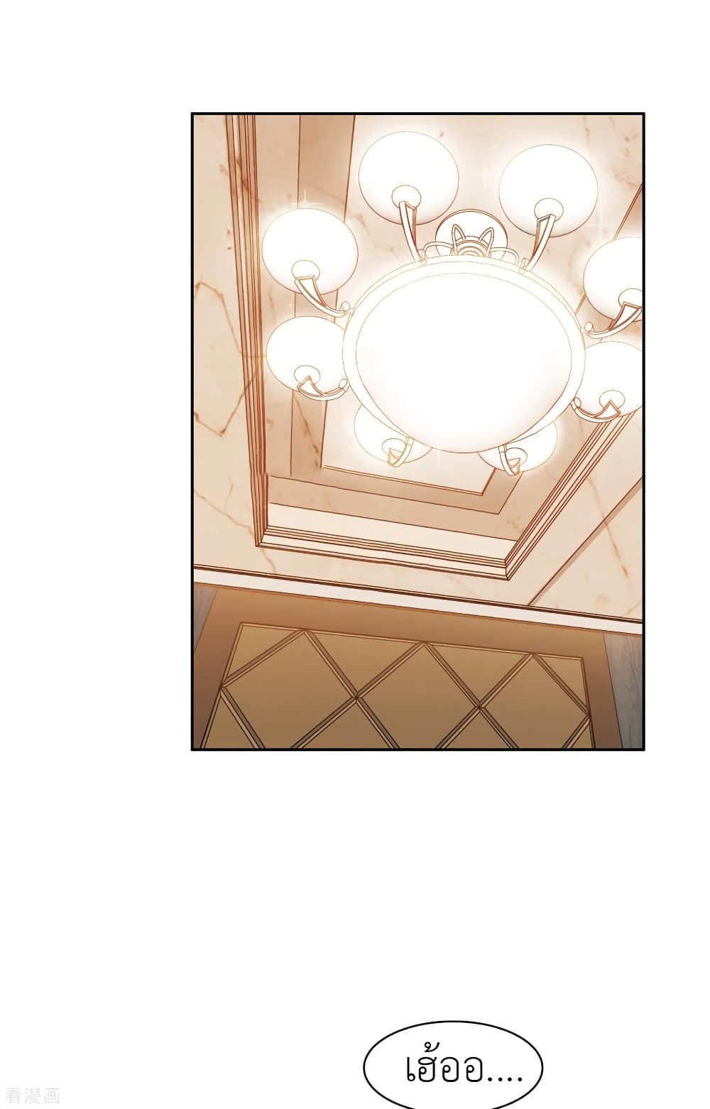 The Brightest Giant Star in the World page 2
