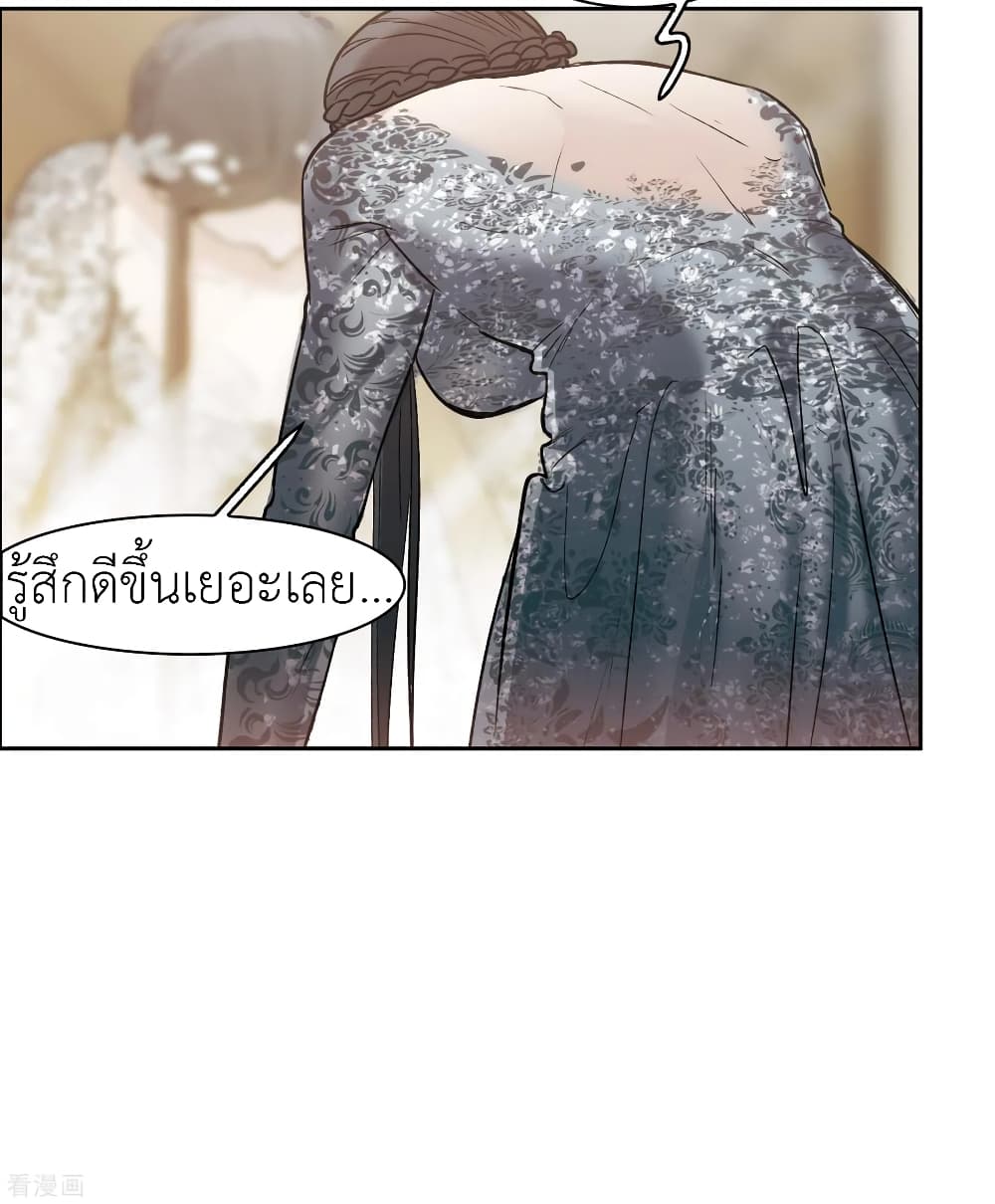 The Brightest Giant Star in the World page 3