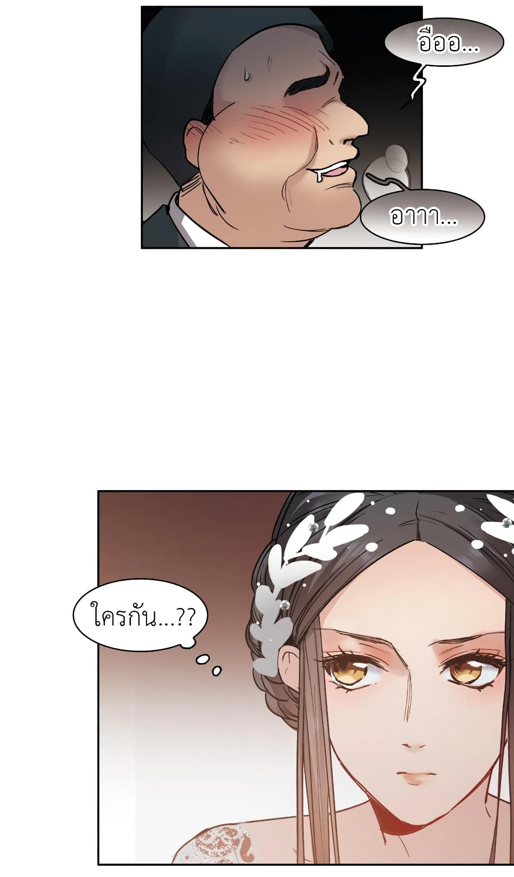 The Brightest Giant Star in the World page 6