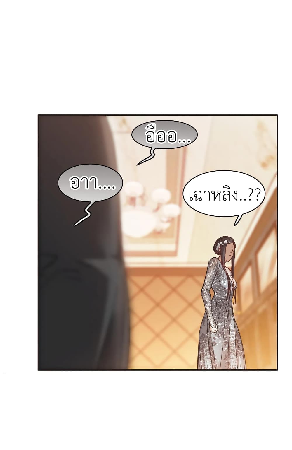 The Brightest Giant Star in the World page 9