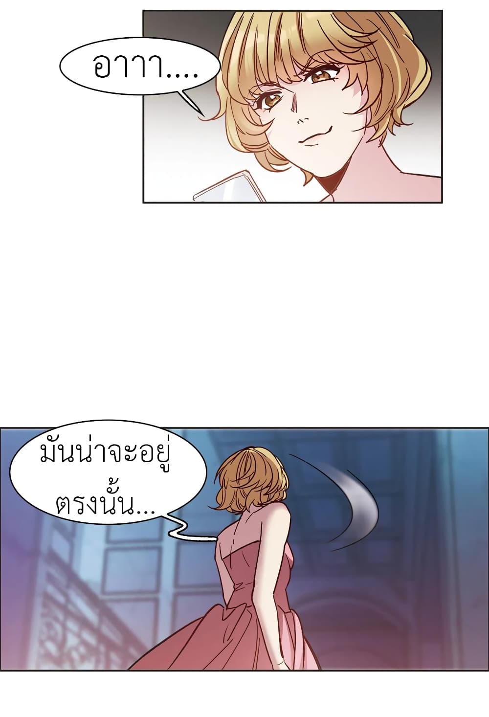 The Brightest Giant Star in the World page 3