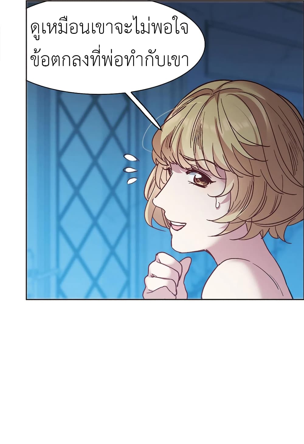 The Brightest Giant Star in the World page 10