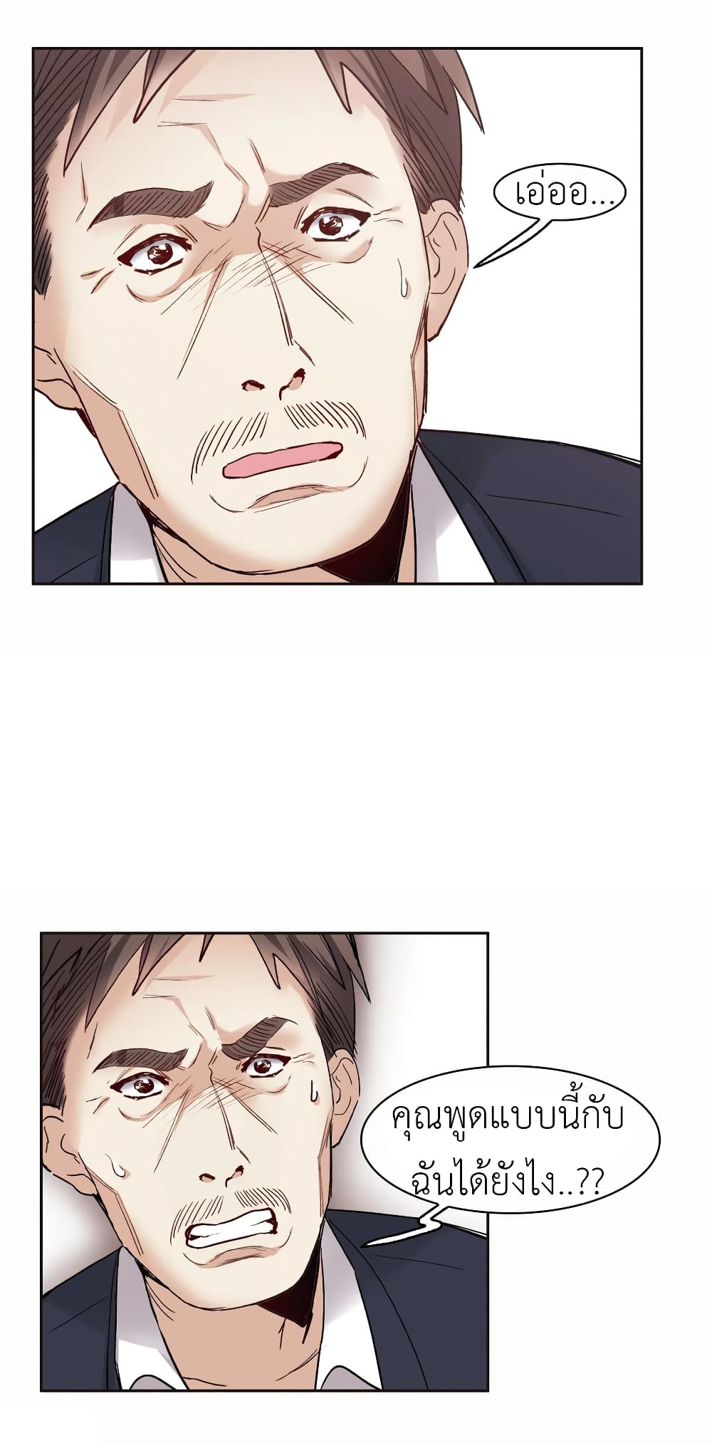 The Brightest Giant Star in the World page 9