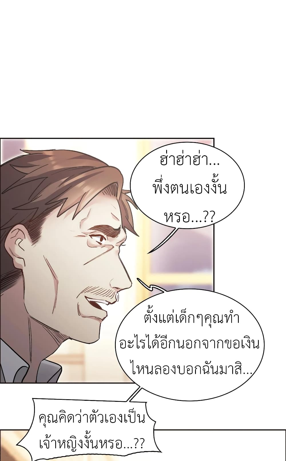 The Brightest Giant Star in the World page 3