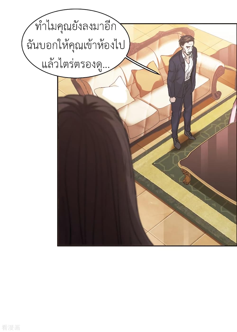 The Brightest Giant Star in the World page 8