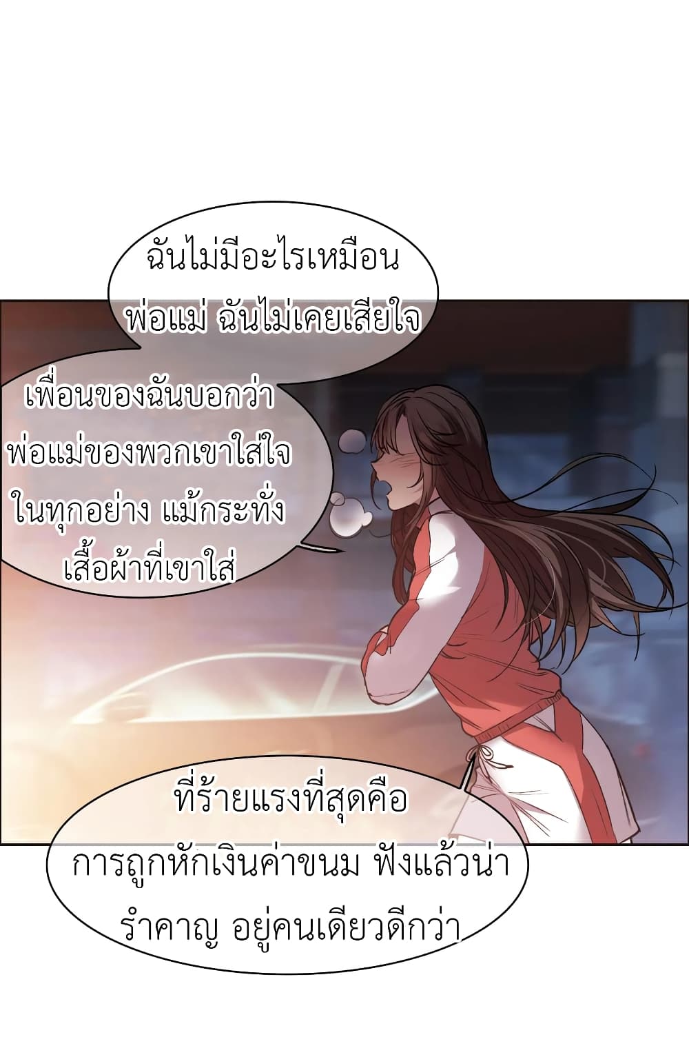 The Brightest Giant Star in the World page 3