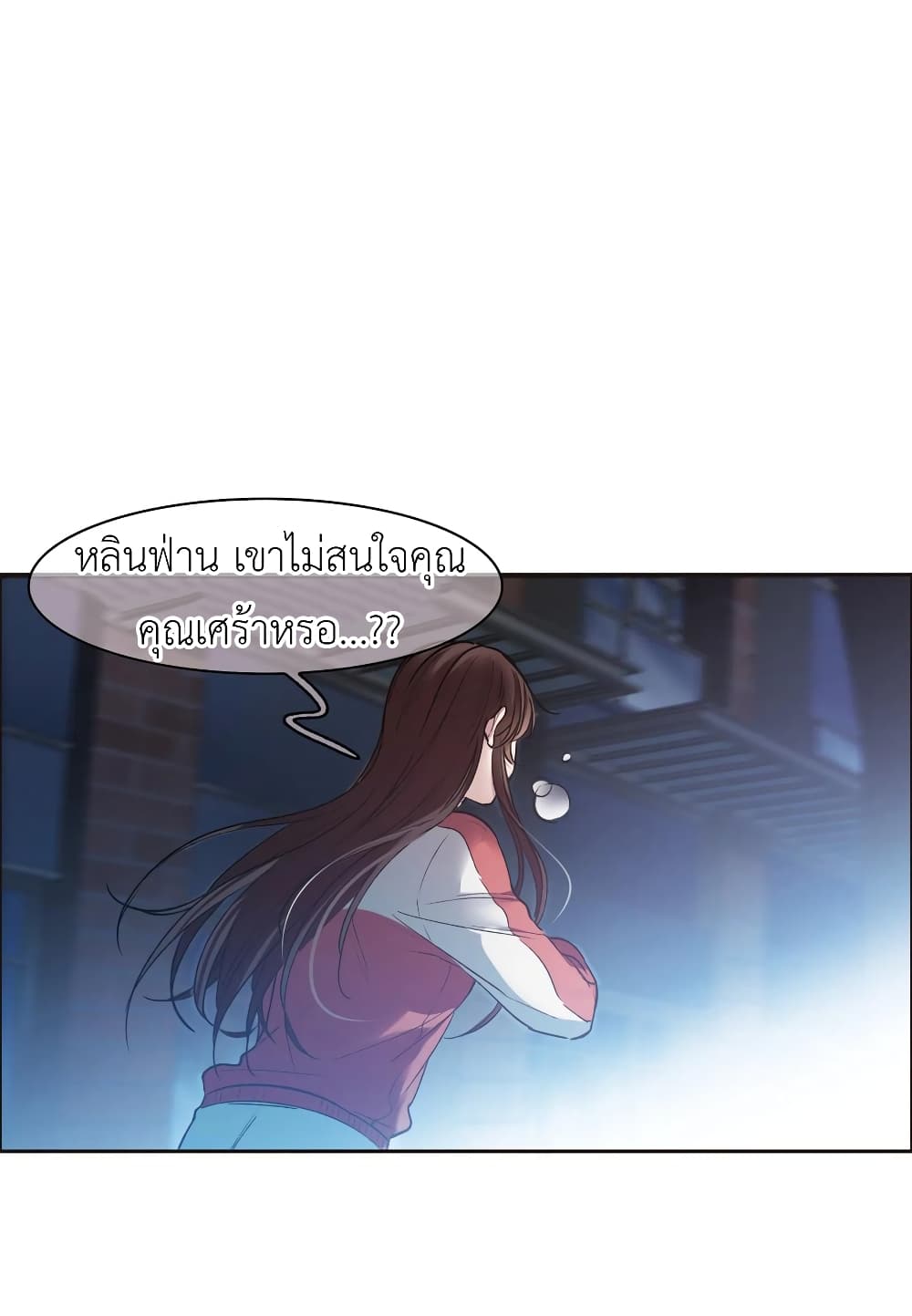 The Brightest Giant Star in the World page 7