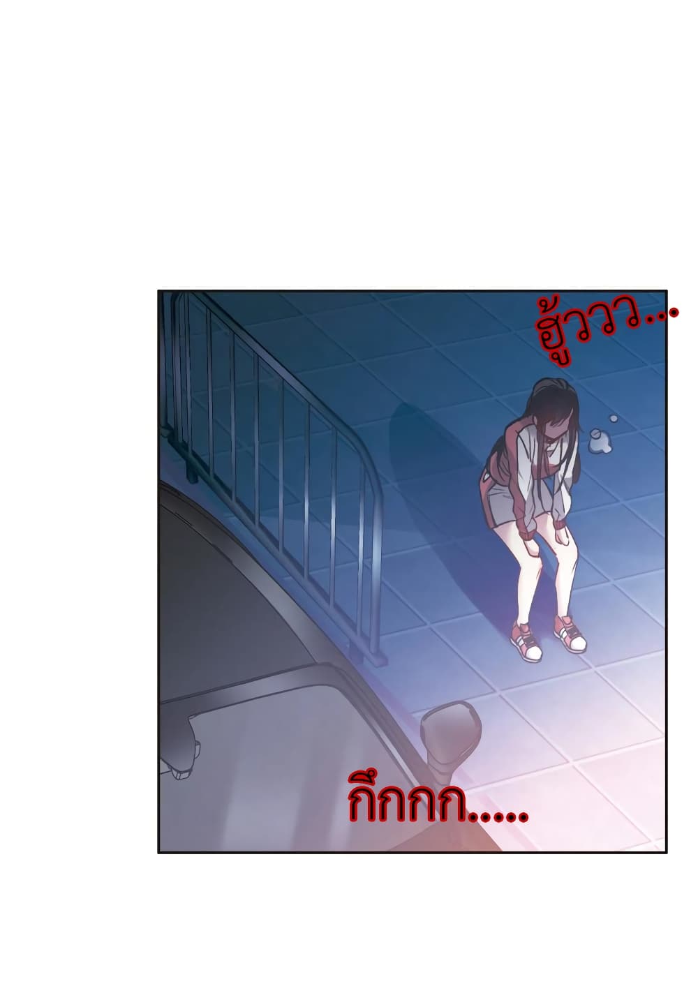 The Brightest Giant Star in the World page 10