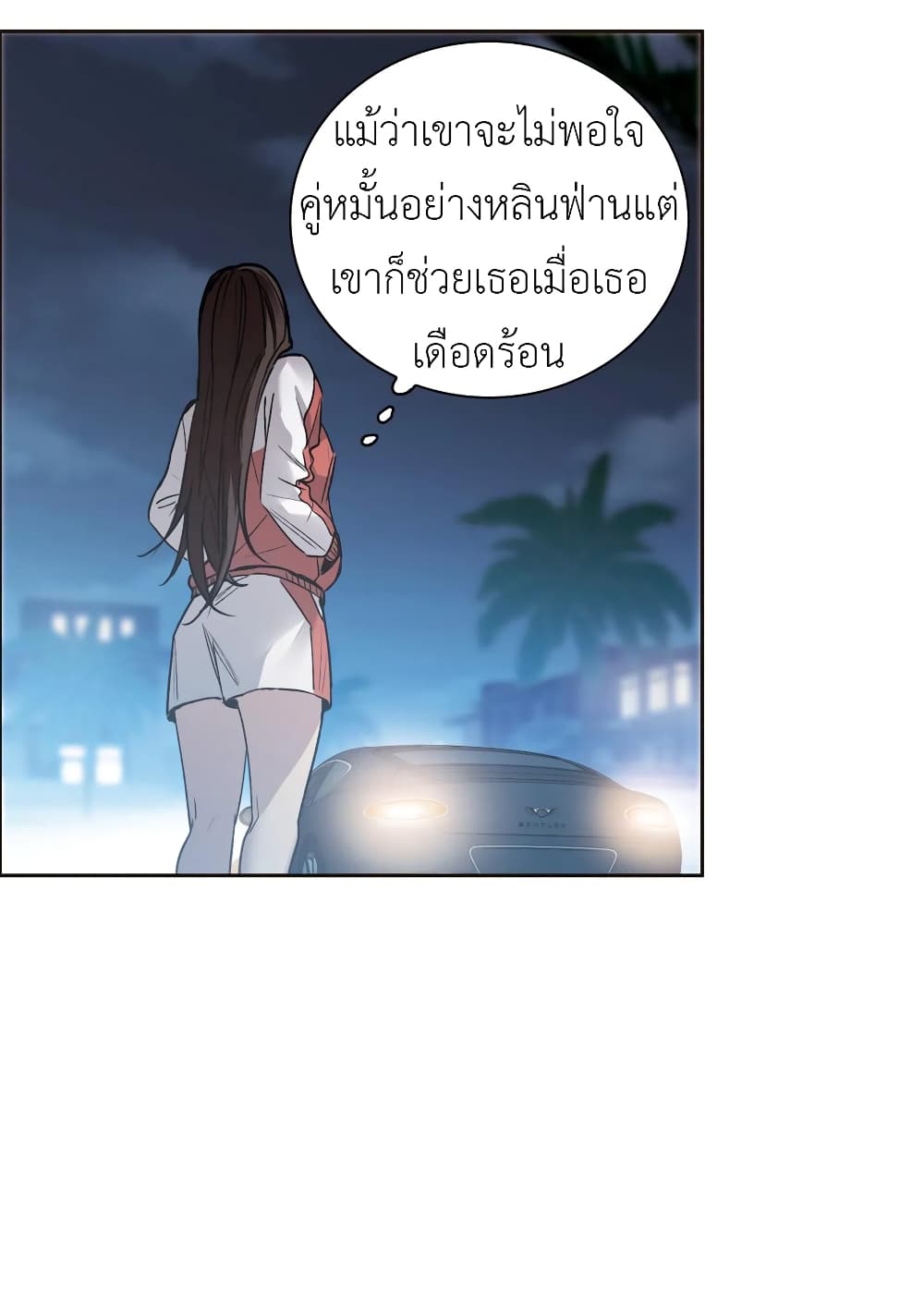 The Brightest Giant Star in the World page 10