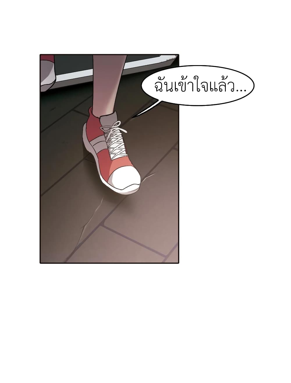 The Brightest Giant Star in the World page 4