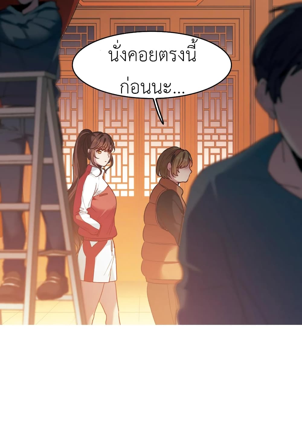 The Brightest Giant Star in the World page 8