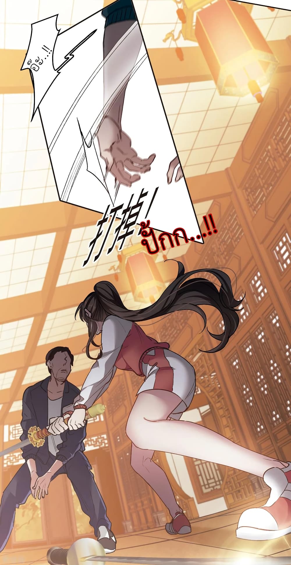 The Brightest Giant Star in the World page 10
