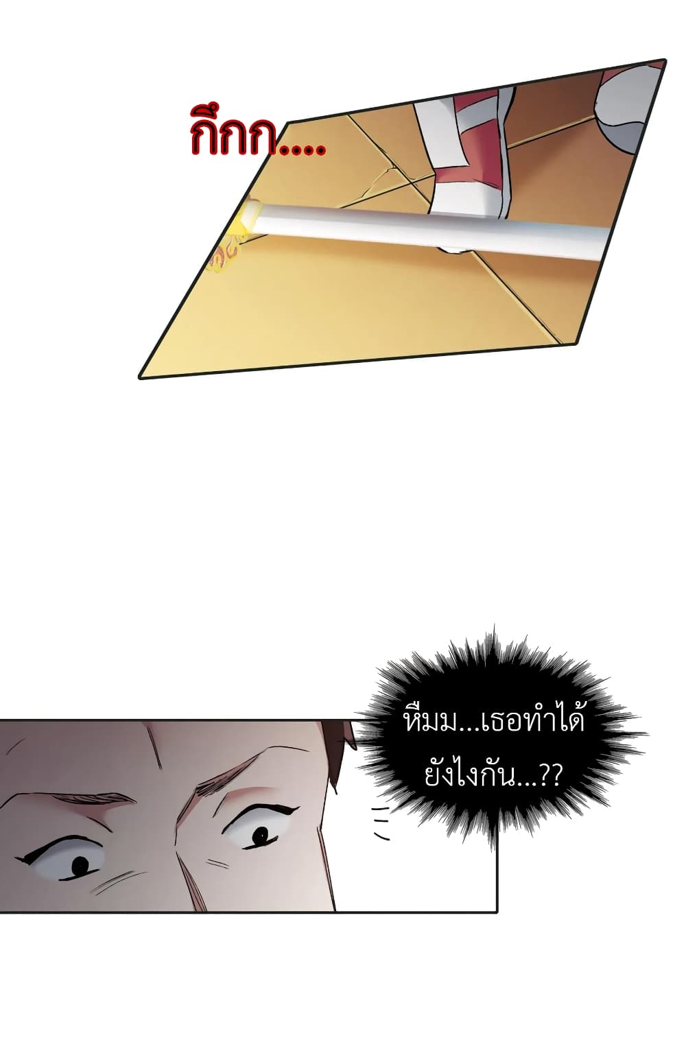 The Brightest Giant Star in the World page 2