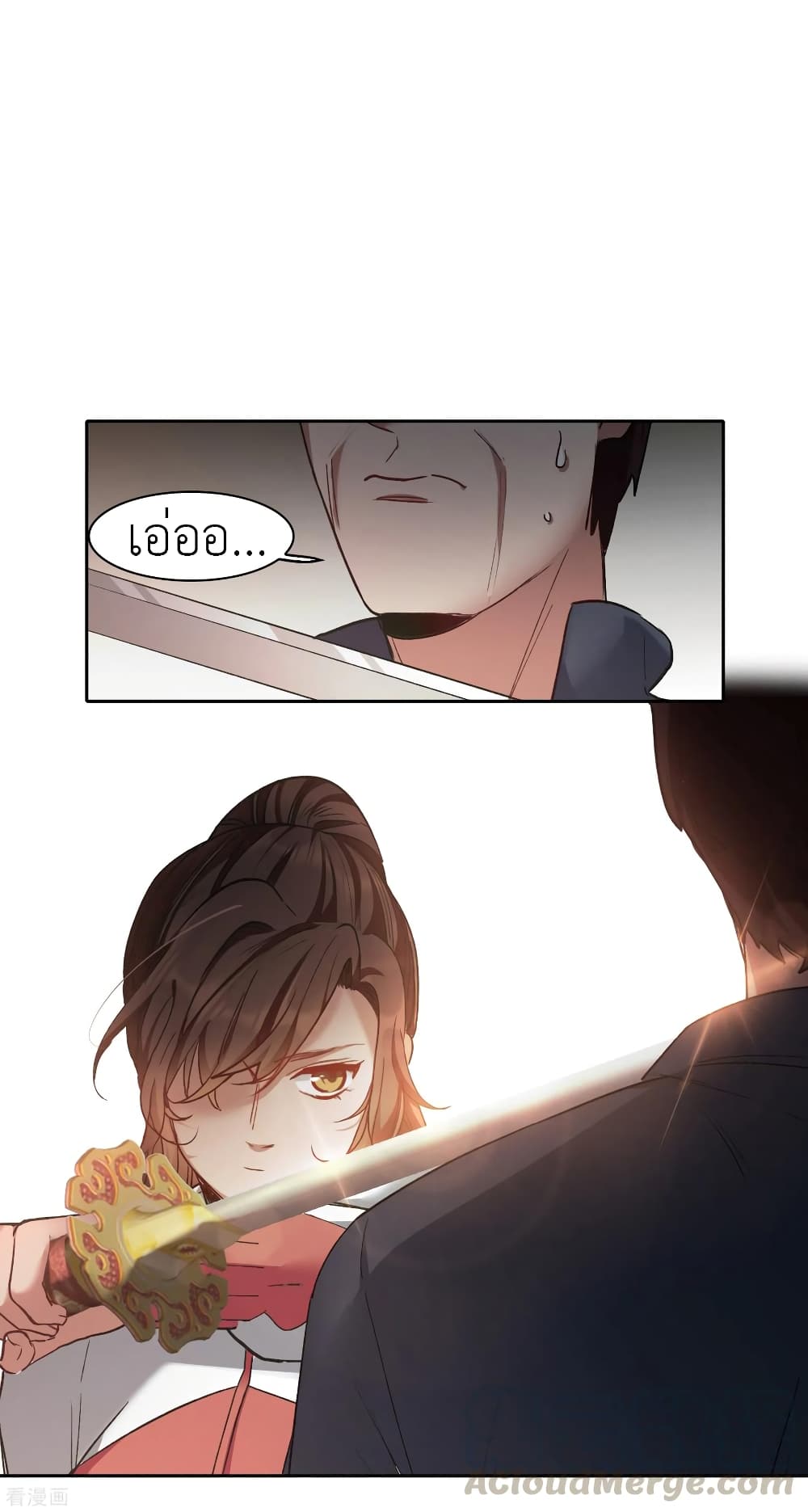 The Brightest Giant Star in the World page 6