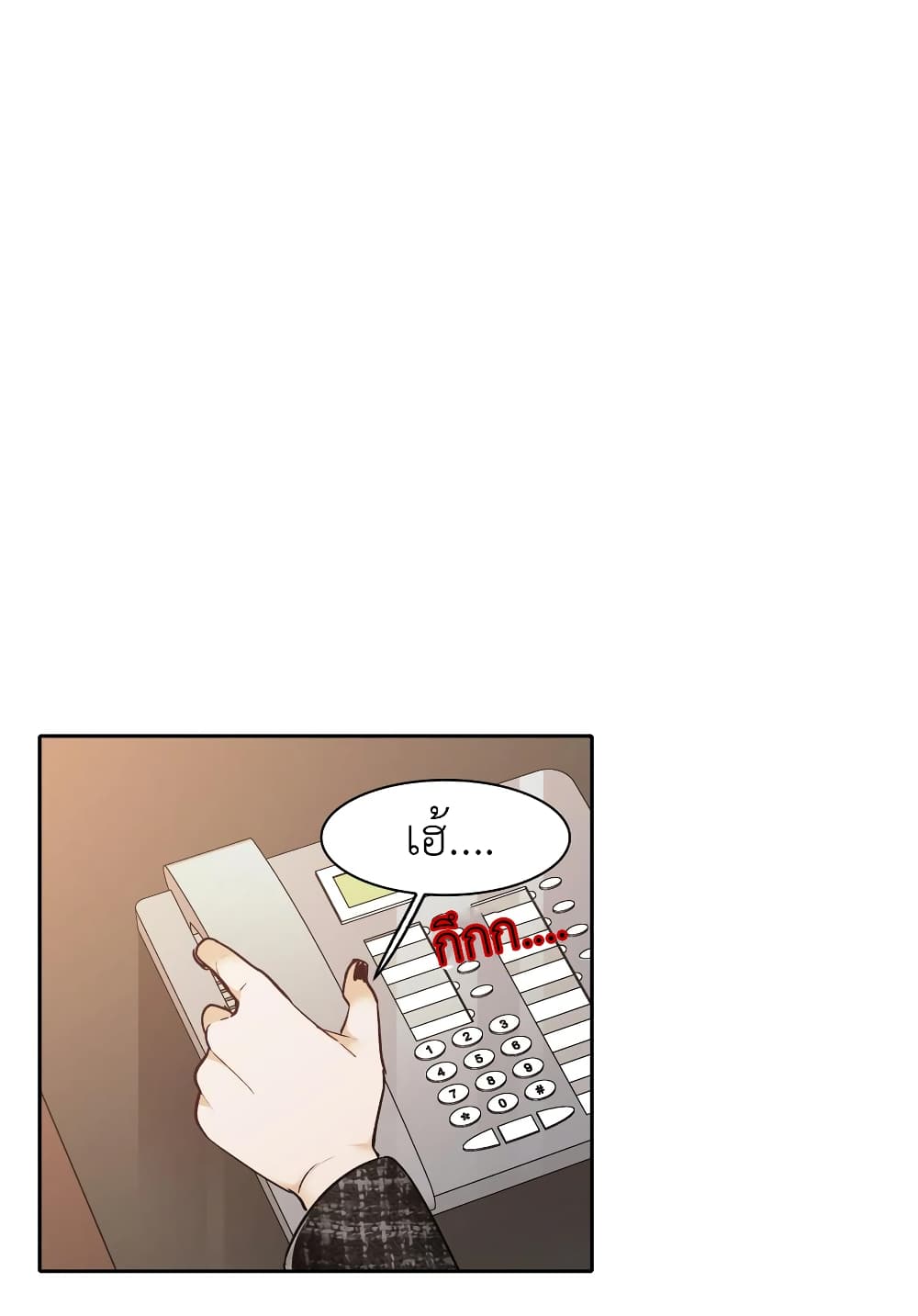 The Brightest Giant Star in the World page 8