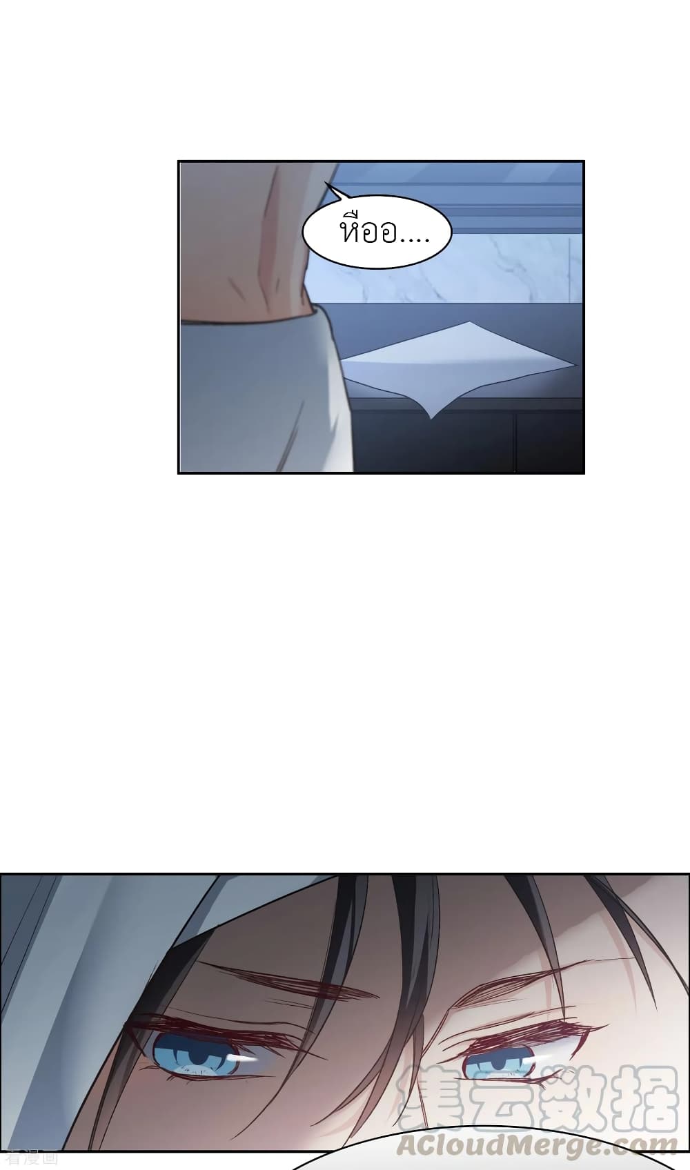 The Brightest Giant Star in the World page 6