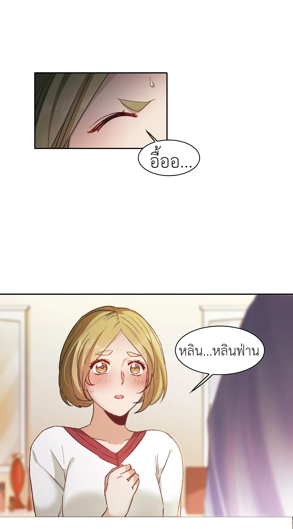 The Brightest Giant Star in the World page 2
