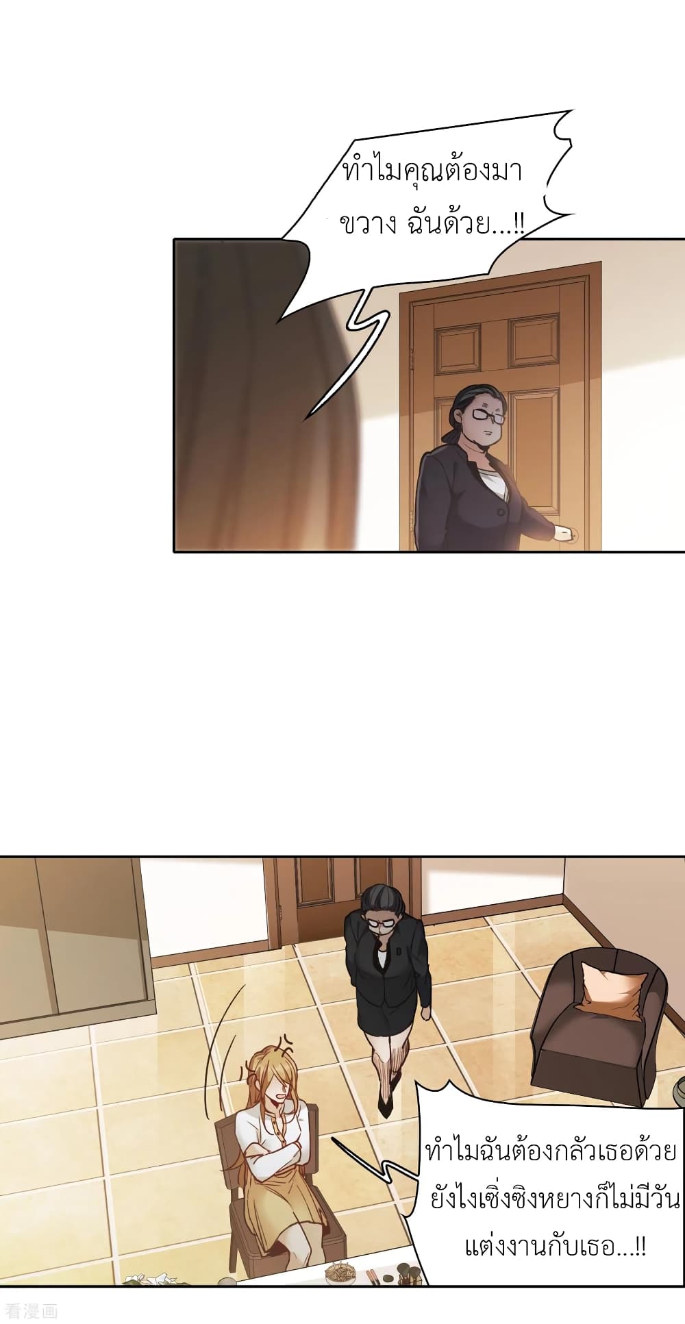The Brightest Giant Star in the World page 10