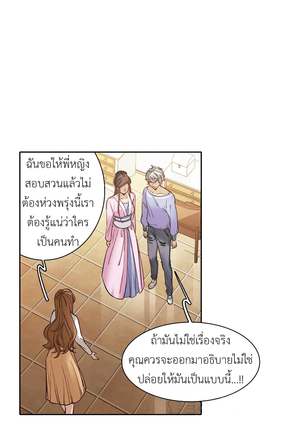 The Brightest Giant Star in the World page 10