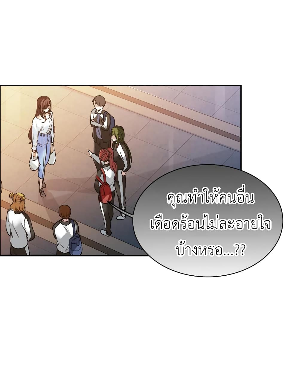 The Brightest Giant Star in the World page 10