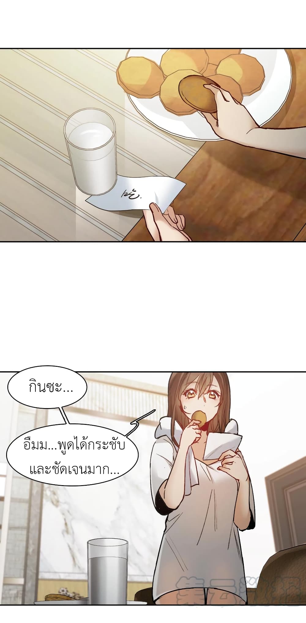The Brightest Giant Star in the World page 8