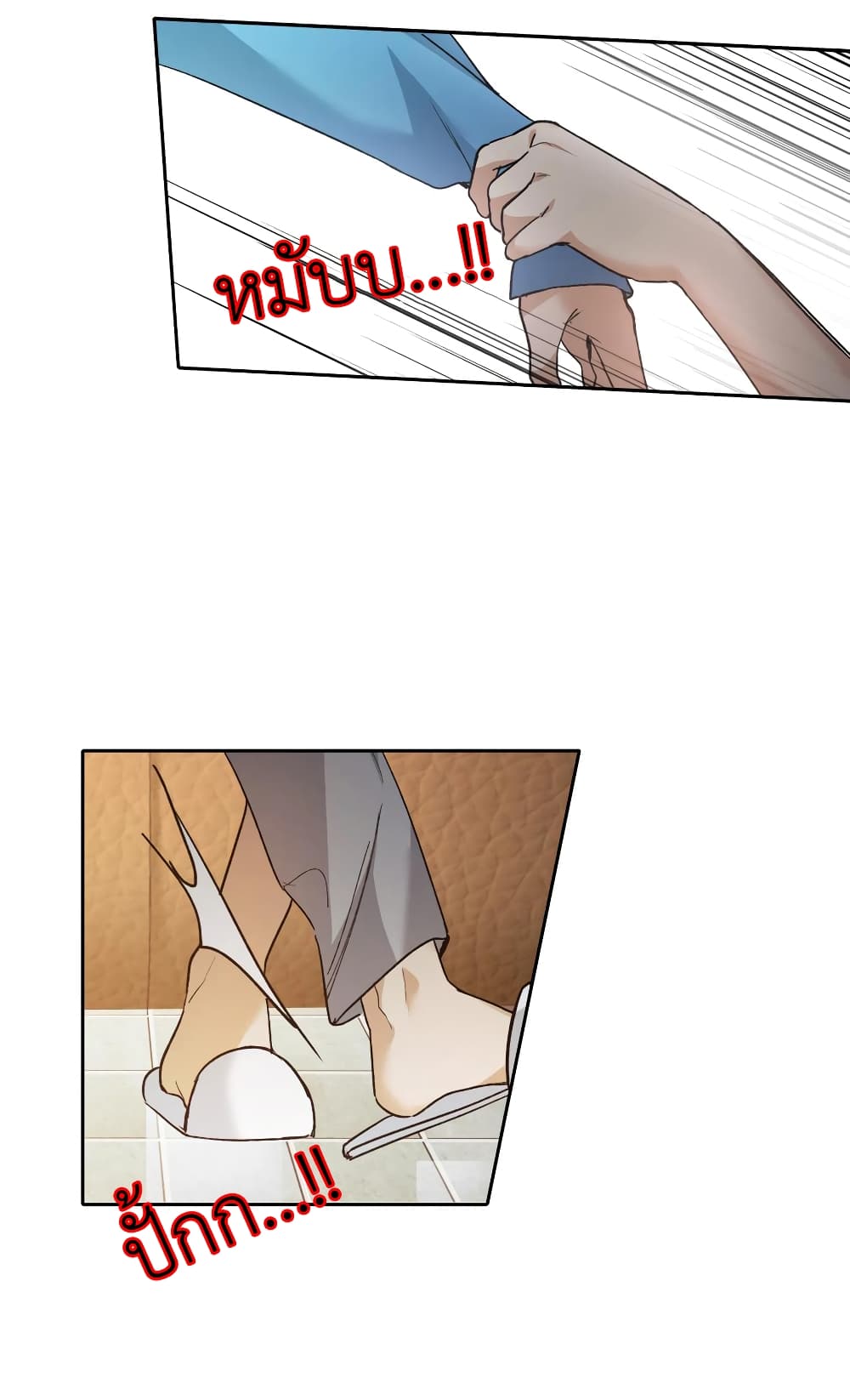 The Brightest Giant Star in the World page 8