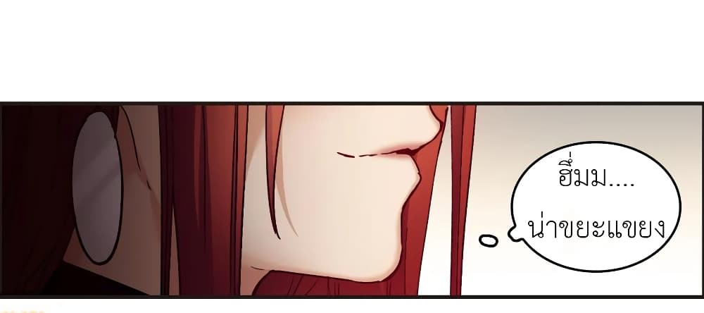 The Brightest Giant Star in the World page 10