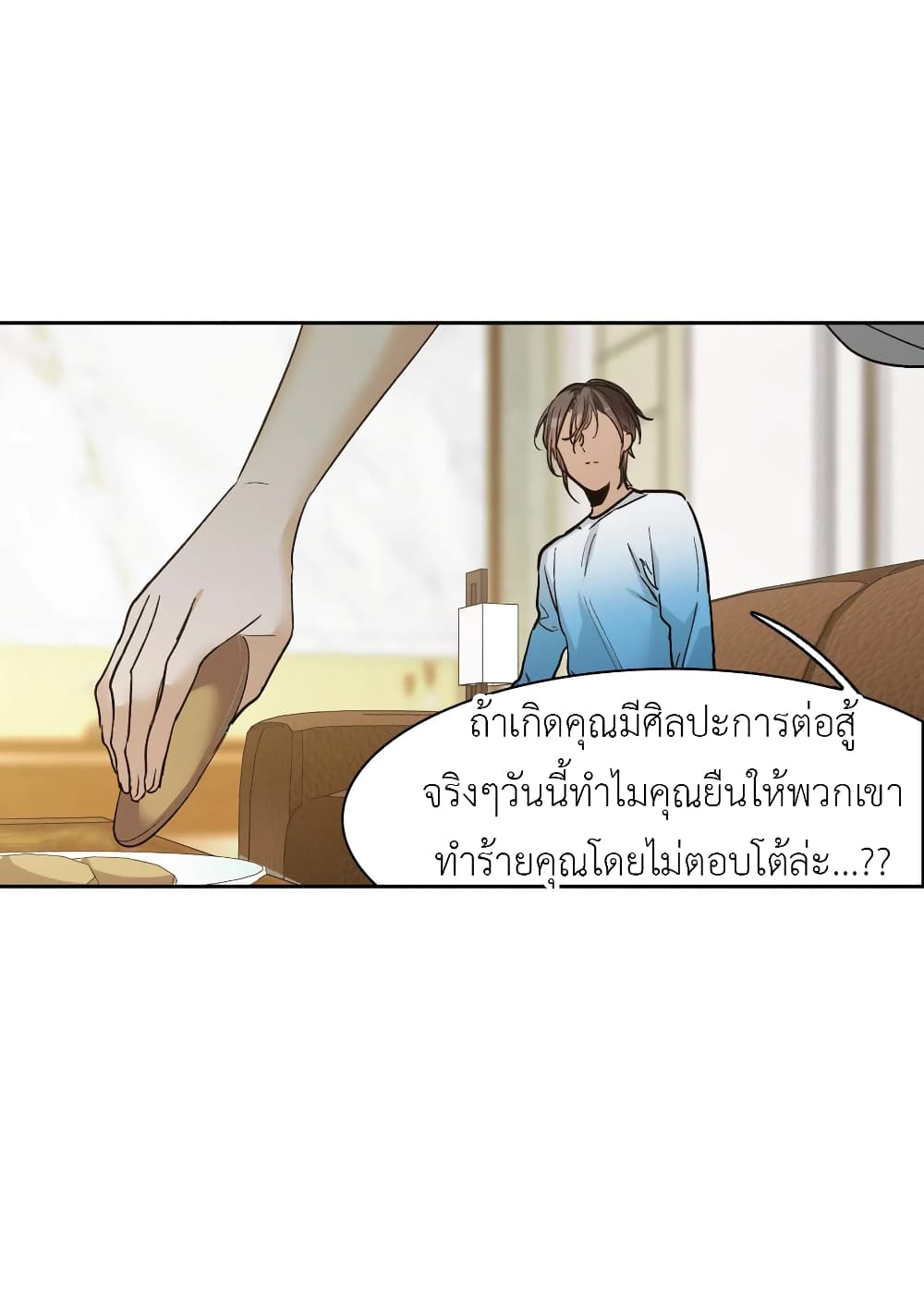 The Brightest Giant Star in the World page 4