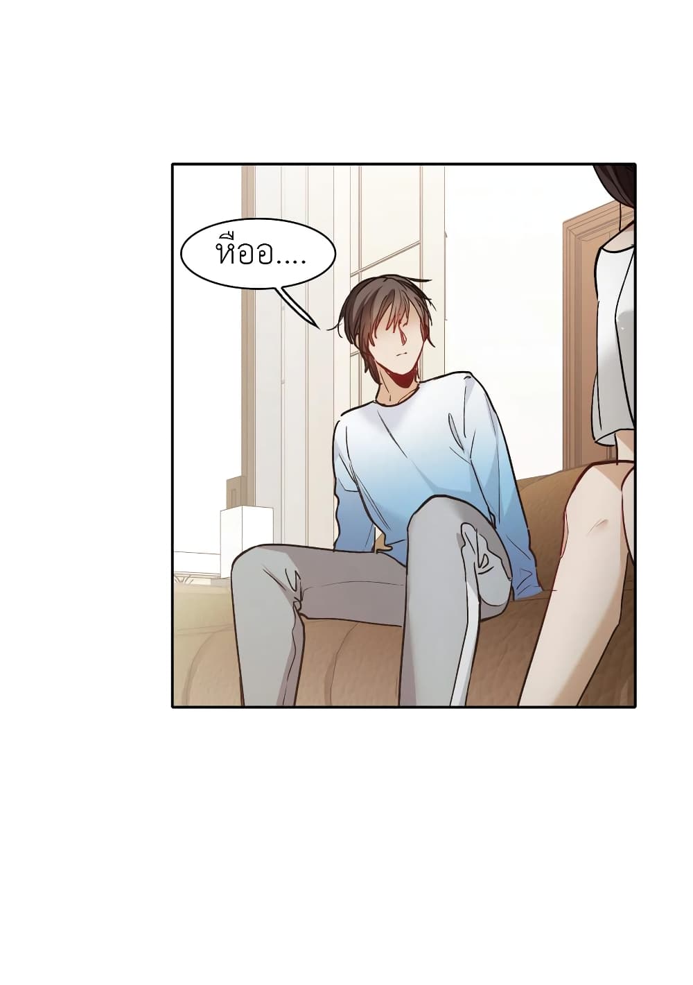 The Brightest Giant Star in the World page 8