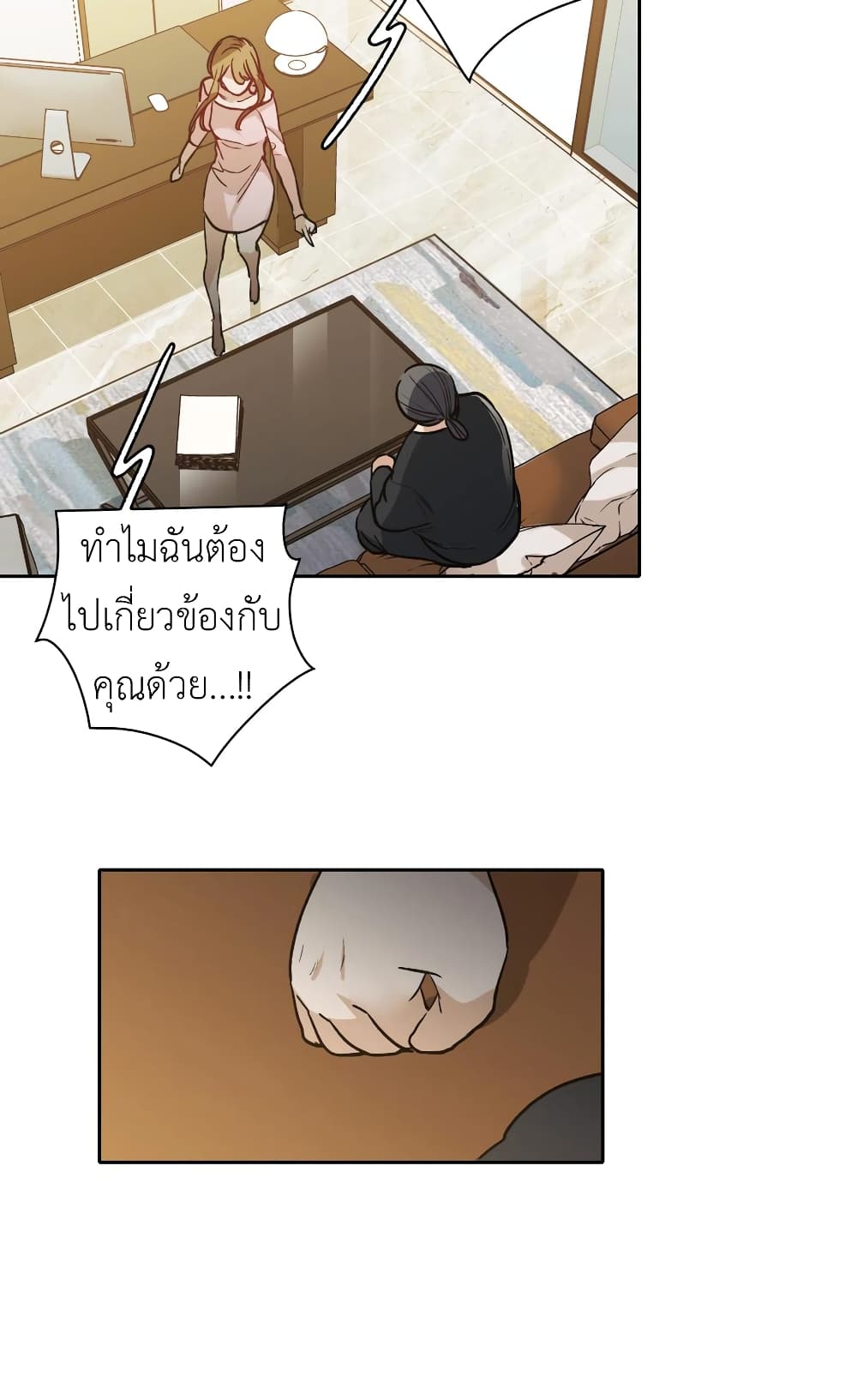 The Brightest Giant Star in the World page 9