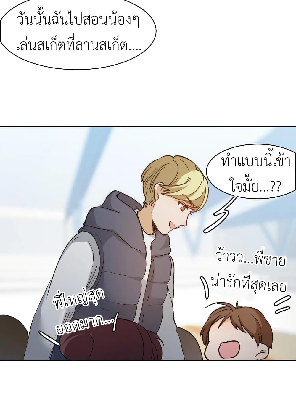 The Brightest Giant Star in the World page 6