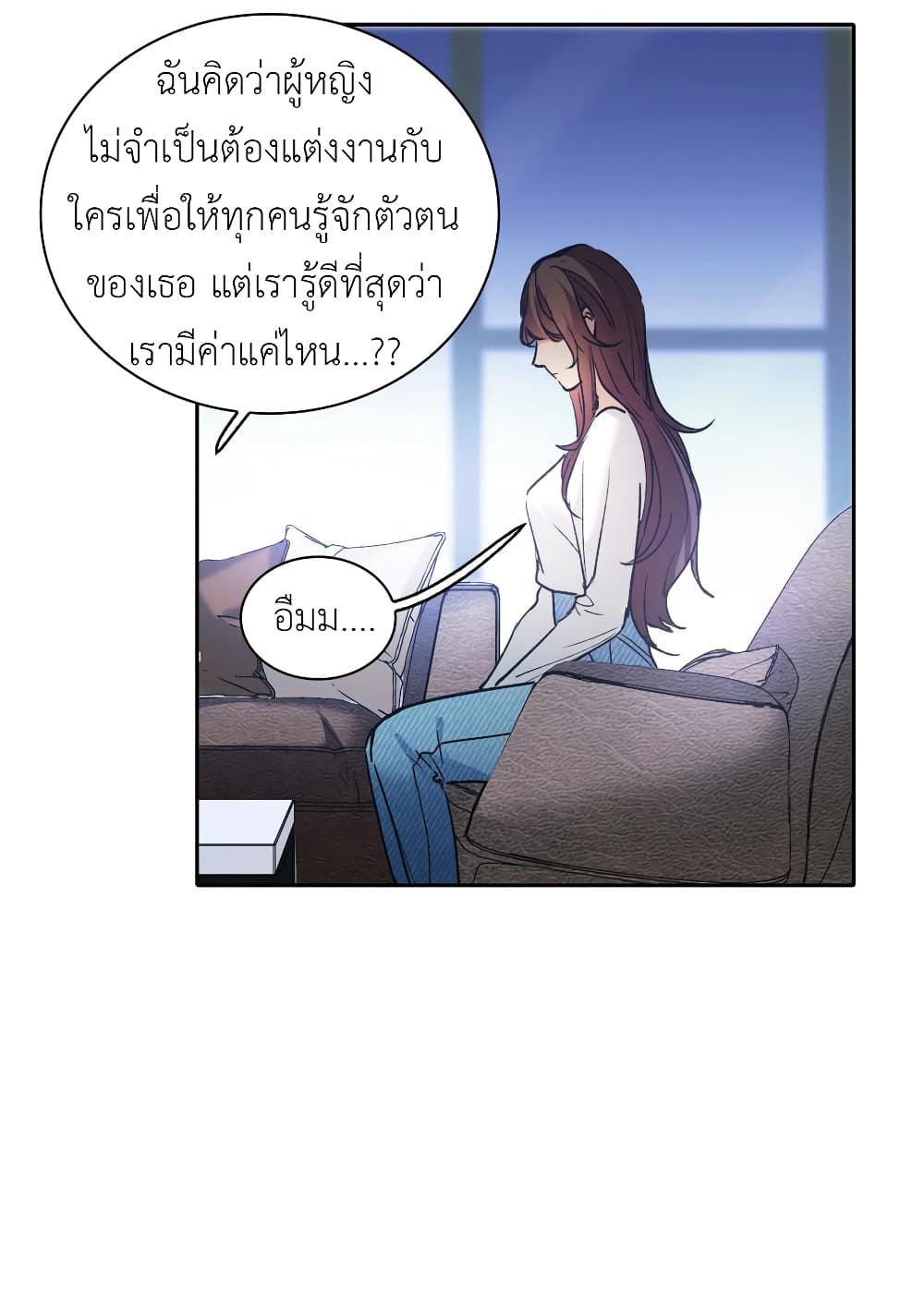 The Brightest Giant Star in the World page 3