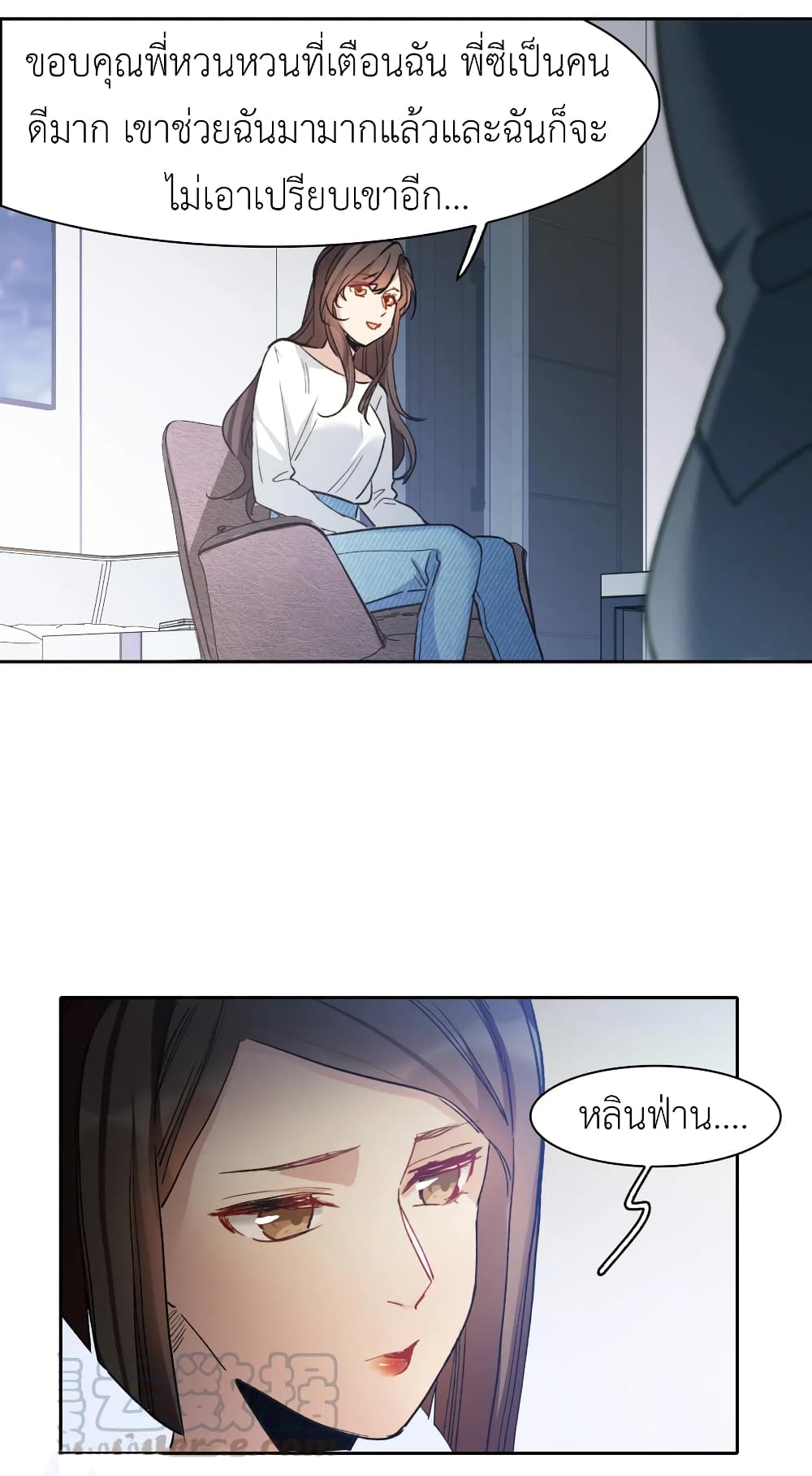 The Brightest Giant Star in the World page 6