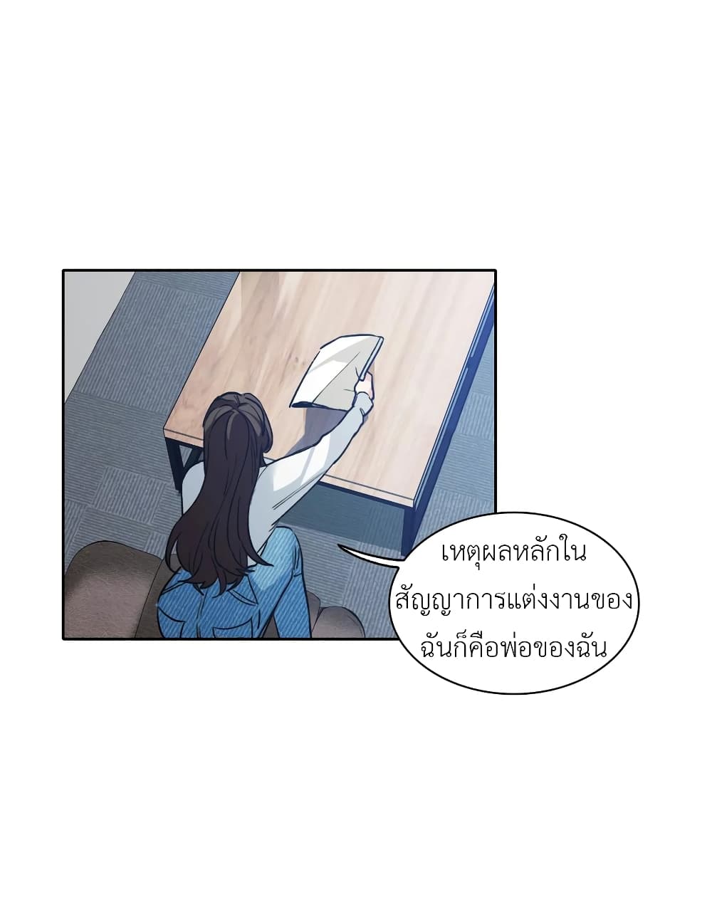 The Brightest Giant Star in the World page 9