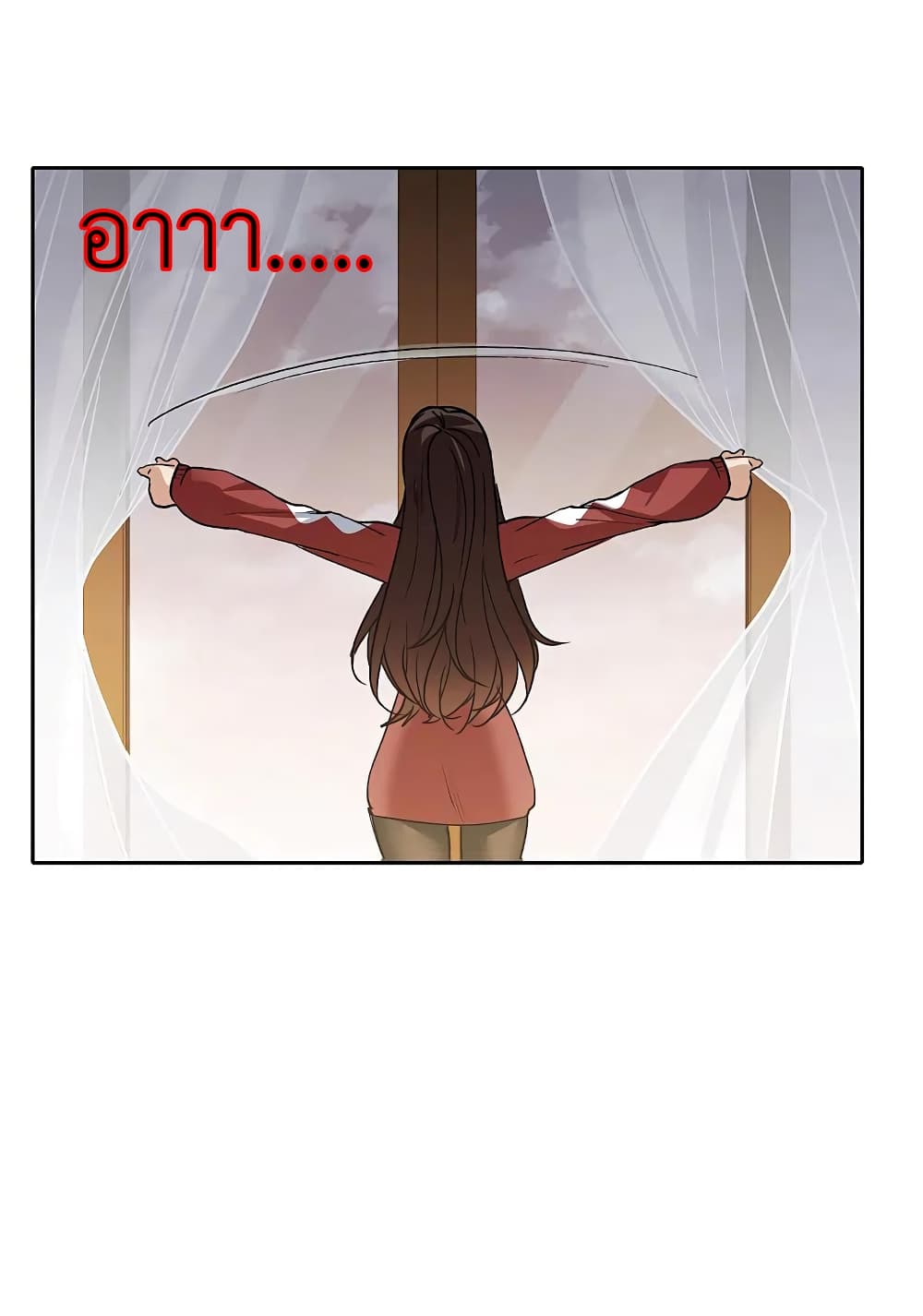 The Brightest Giant Star in the World page 7
