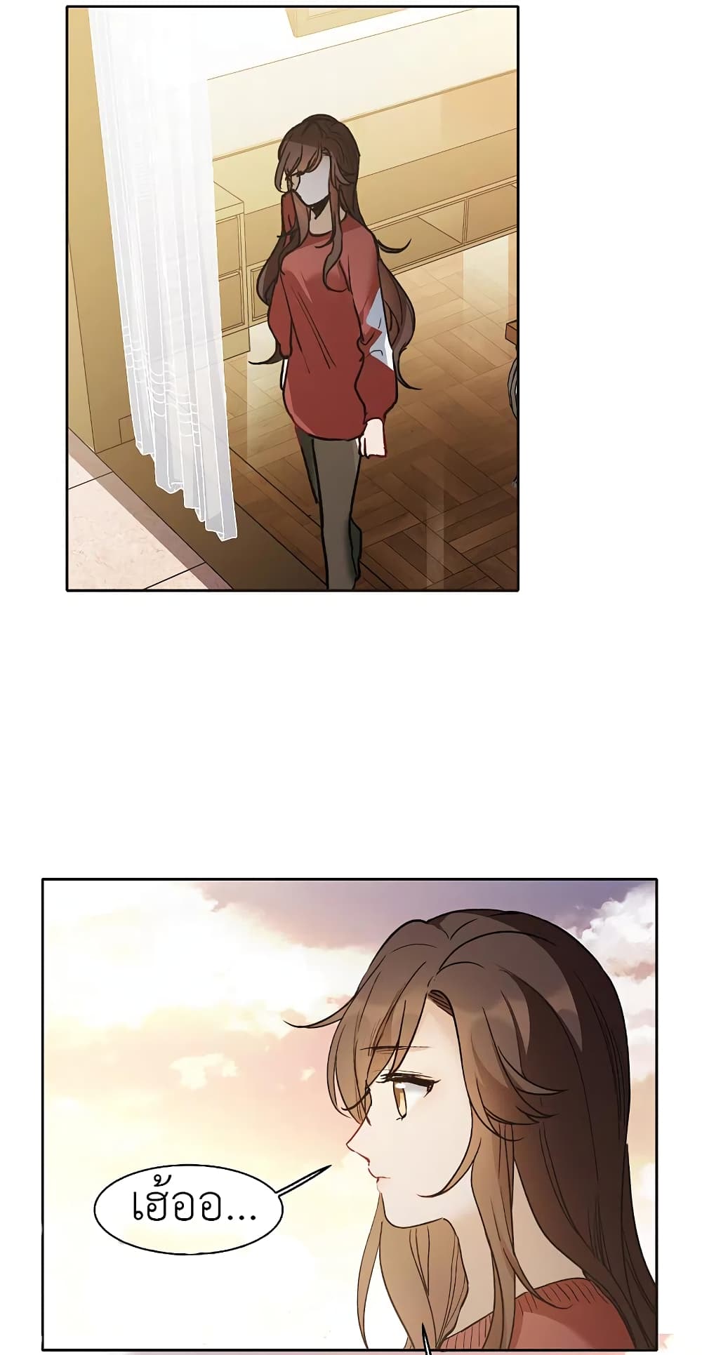 The Brightest Giant Star in the World page 8