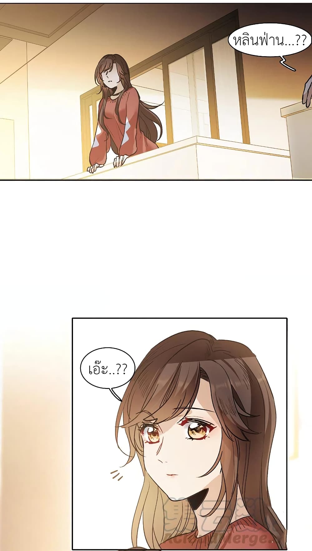 The Brightest Giant Star in the World page 10