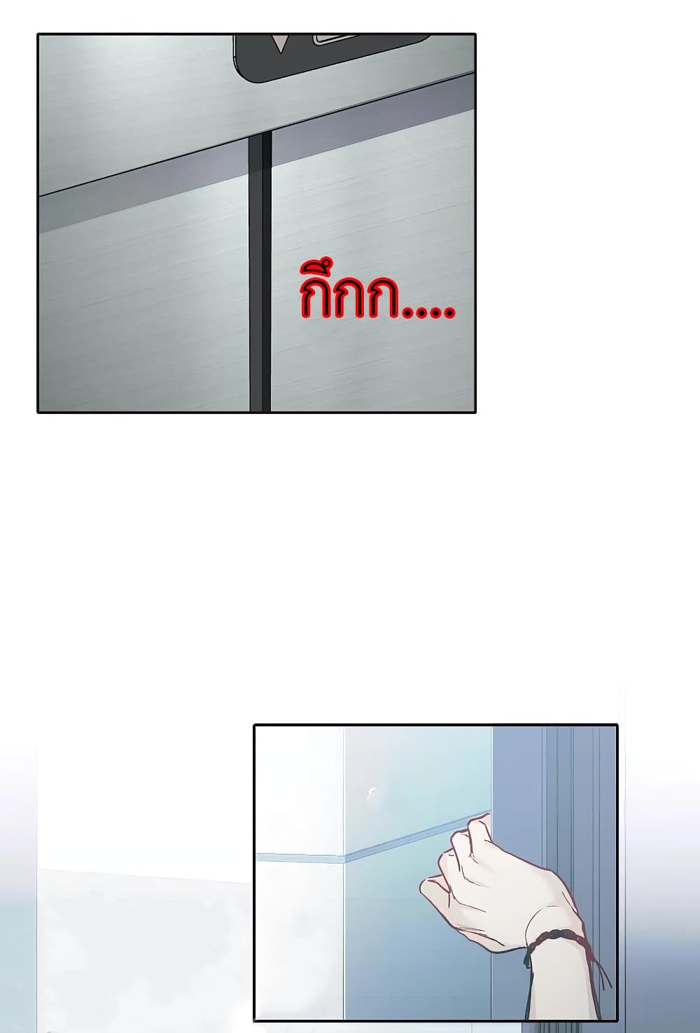 The Brightest Giant Star in the World page 2
