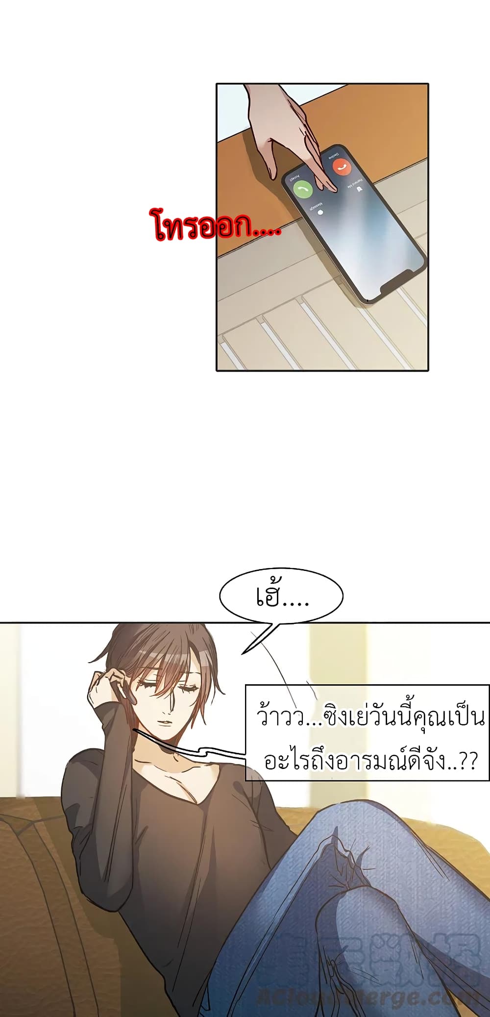 The Brightest Giant Star in the World page 2