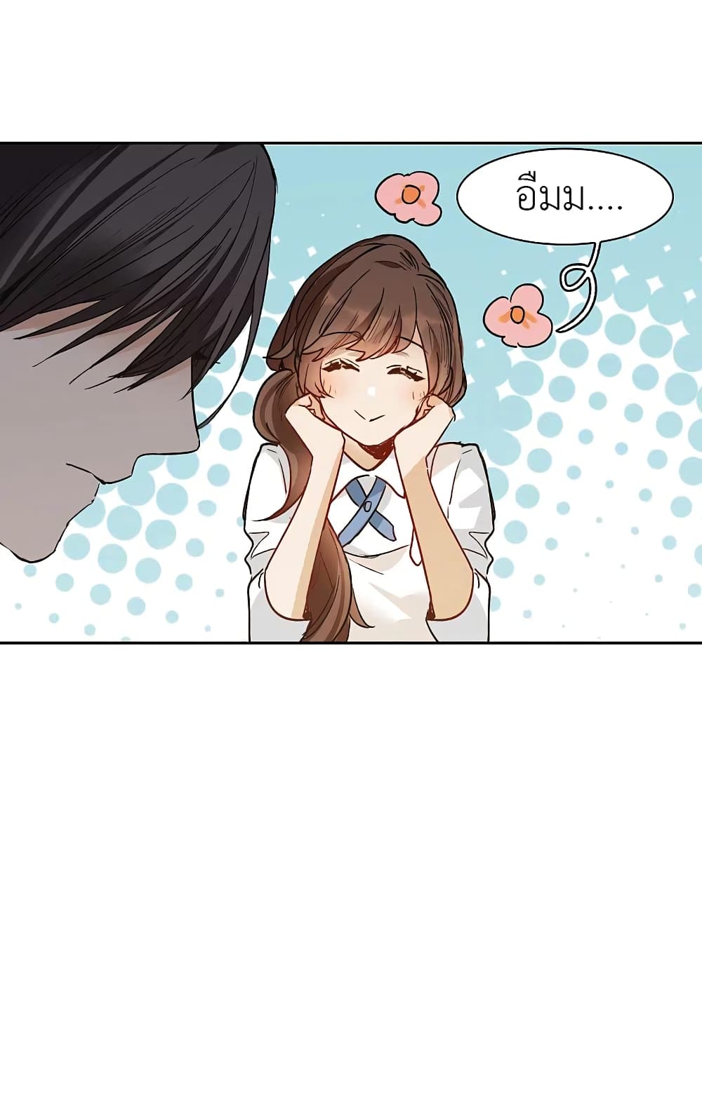 The Brightest Giant Star in the World page 7
