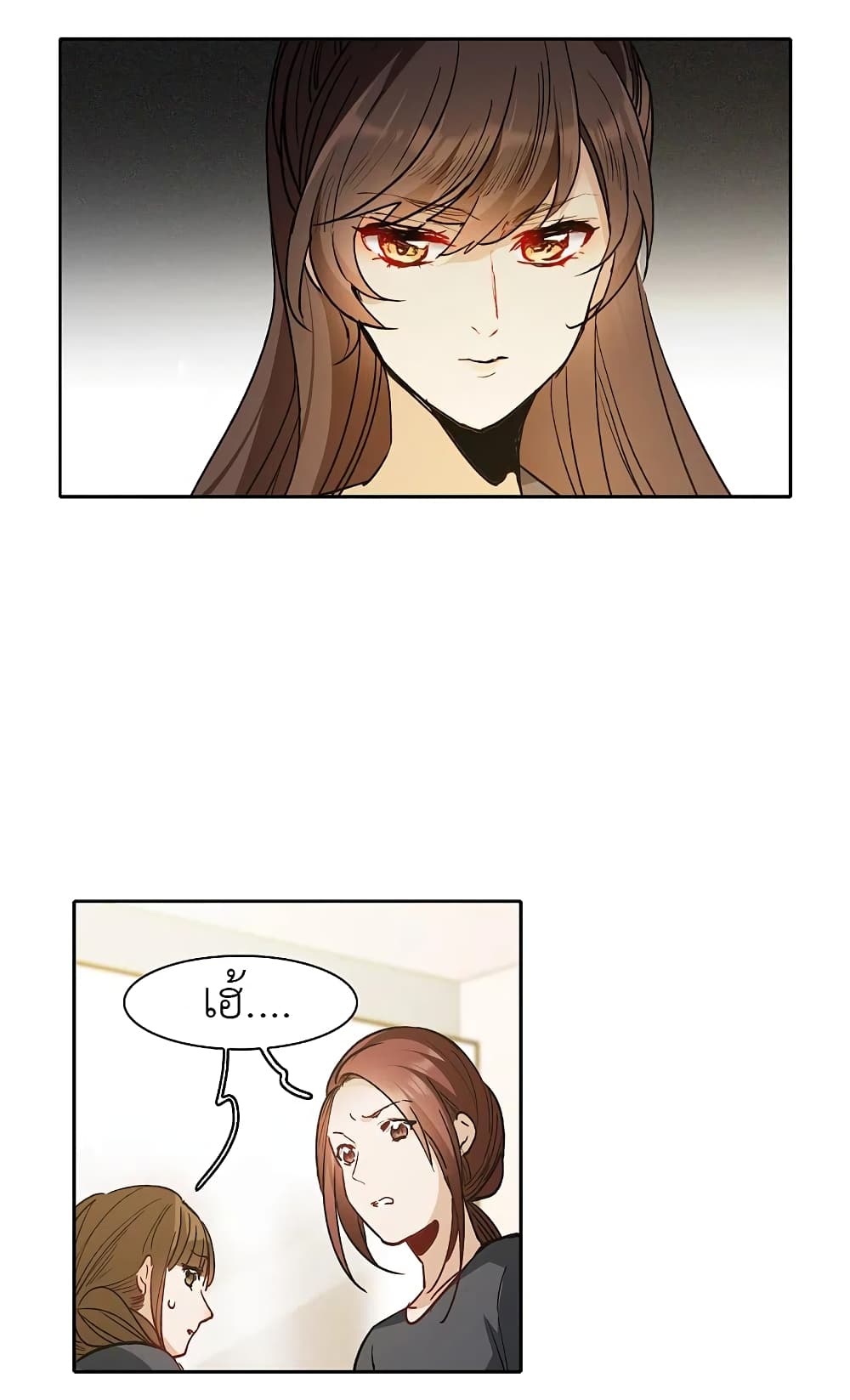 The Brightest Giant Star in the World page 5