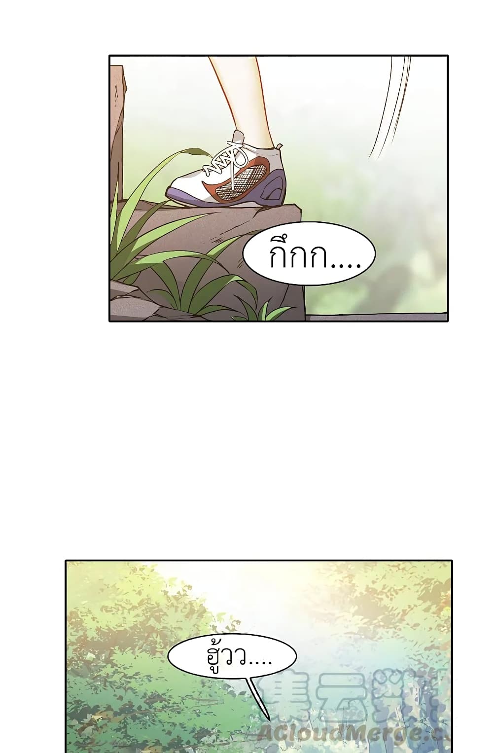 The Brightest Giant Star in the World page 2