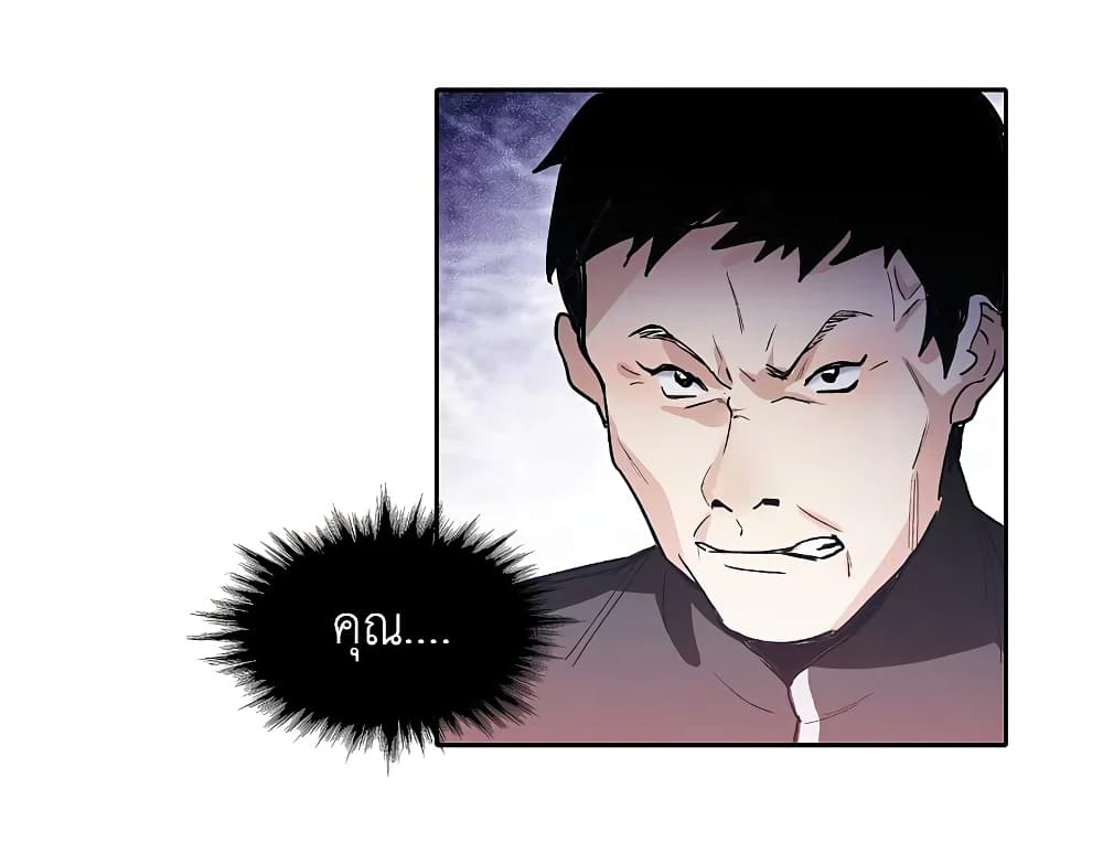 The Brightest Giant Star in the World page 3