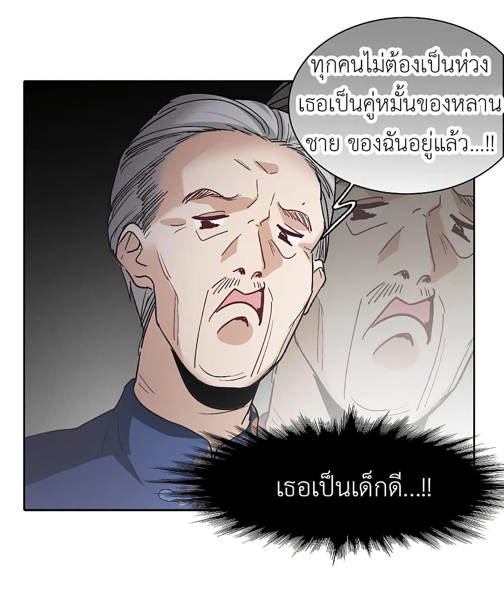 The Brightest Giant Star in the World page 4