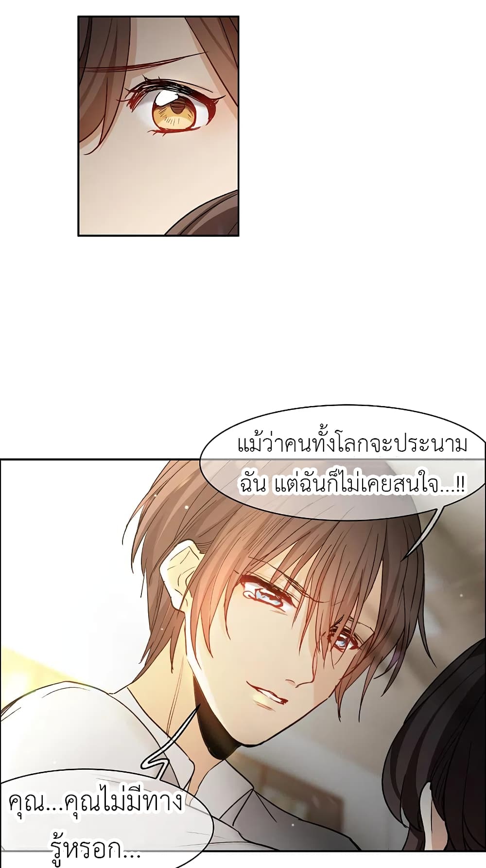 The Brightest Giant Star in the World page 3